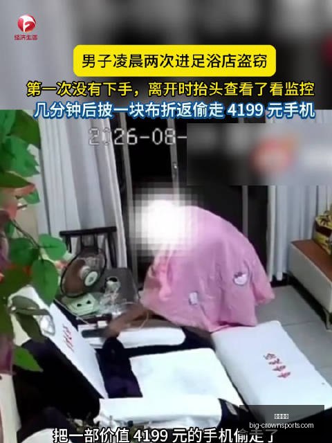 赛季联赛焦,点对决,大阪樱花柏,皇冠体育官网,皇冠体育资讯,皇冠体育直播,皇冠体育平台,皇冠体育用户体验