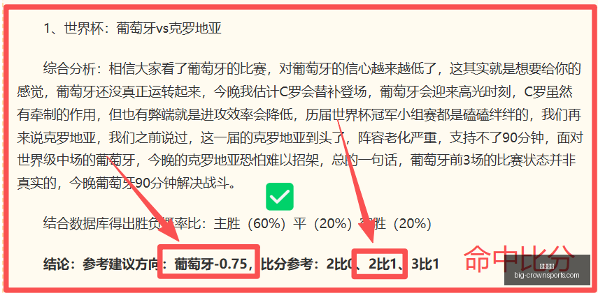 法国足坛革,新曙光,桑蒂尼治军,皇冠体育官网,皇冠体育资讯,皇冠体育直播,皇冠体育平台,皇冠体育用户体验