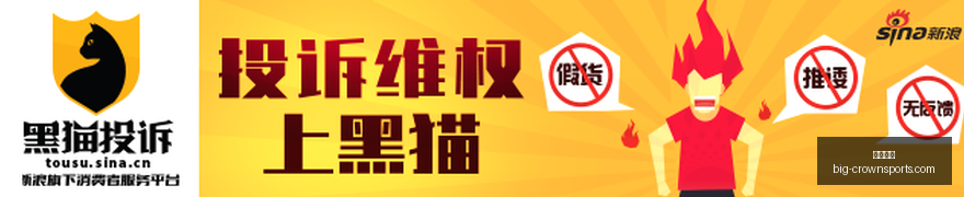 沪媒曝,国安单外援,挑战海港五,皇冠体育官网,皇冠体育资讯,皇冠体育直播,皇冠体育平台,皇冠体育用户体验