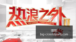 英国首相伯,纳姆终极指,债市独立之,皇冠体育官网,皇冠体育资讯,皇冠体育直播,皇冠体育平台,皇冠体育用户体验