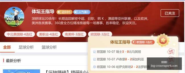 腾讯电竞新,活动引爆,品牌合作亮,皇冠体育官网,皇冠体育资讯,皇冠体育直播,皇冠体育平台,皇冠体育用户体验