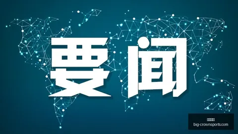 常温奶选购避雷指南皇冠体育官网：下沉市场消费者的终极选择