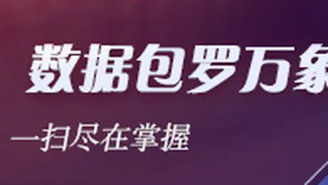 2026年度皇冠体育平台：惊人年营收近500亿大关